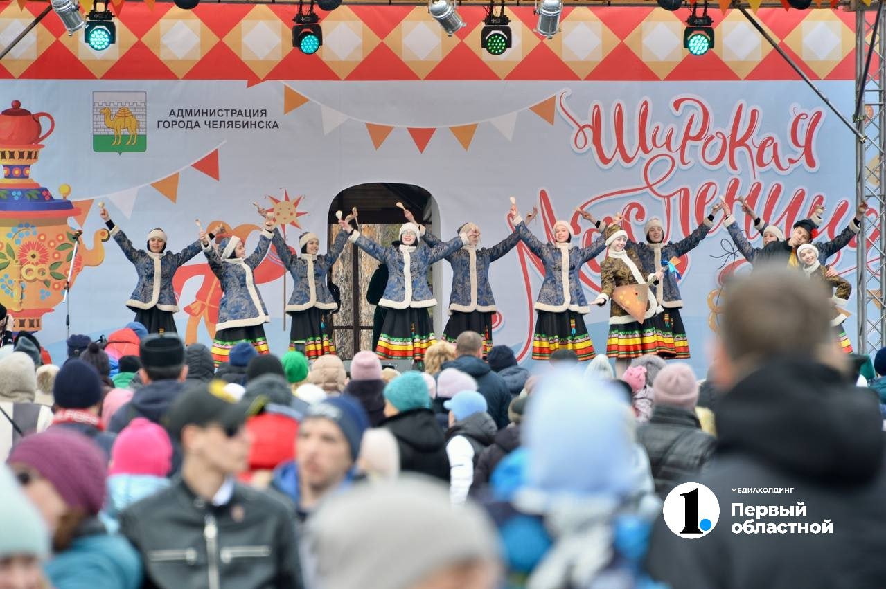 Половина жителей Челябинской области планируют отметить Масленицу  Народные гуляния в регионе пройдут 1 марта, но к этому событию жители Челябинской области начали активно готовиться уже сейчас. За последний месяц на 86% выросли продажи чугунных блинниц, на 53% — сковороды для блинов.   Также по данным сервиса Авито, почти половина жителей региона планируют отметить Великую Масленицу. Вы не поверите, но самые большие любители этого праздника — молодежь в возрасте до 24 лет.    / Прислать новость