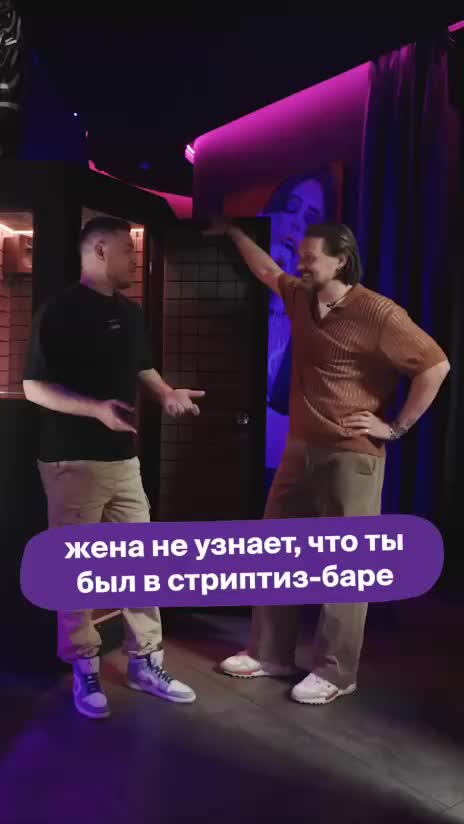 В российских стриптиз-клубах внедряют звукоизоляционные кабинки для комфортного отдыха