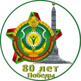 Министерство труда и социальной защиты Республики Беларусь