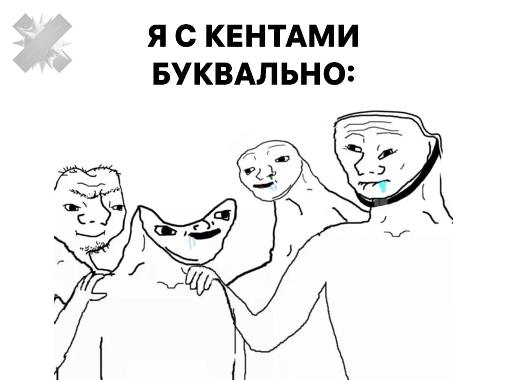 Люди выбирают друзей по схожим аутичным чертам Учёные выяснили что людям проще общаться с теми кто похож на них по когнитивным особенностям Поэтому с одними диалог идёт легко а с другими взаимопонимание приходится буквально добывать   наука объяснила дружбу а я думал это просто вайб НМШ