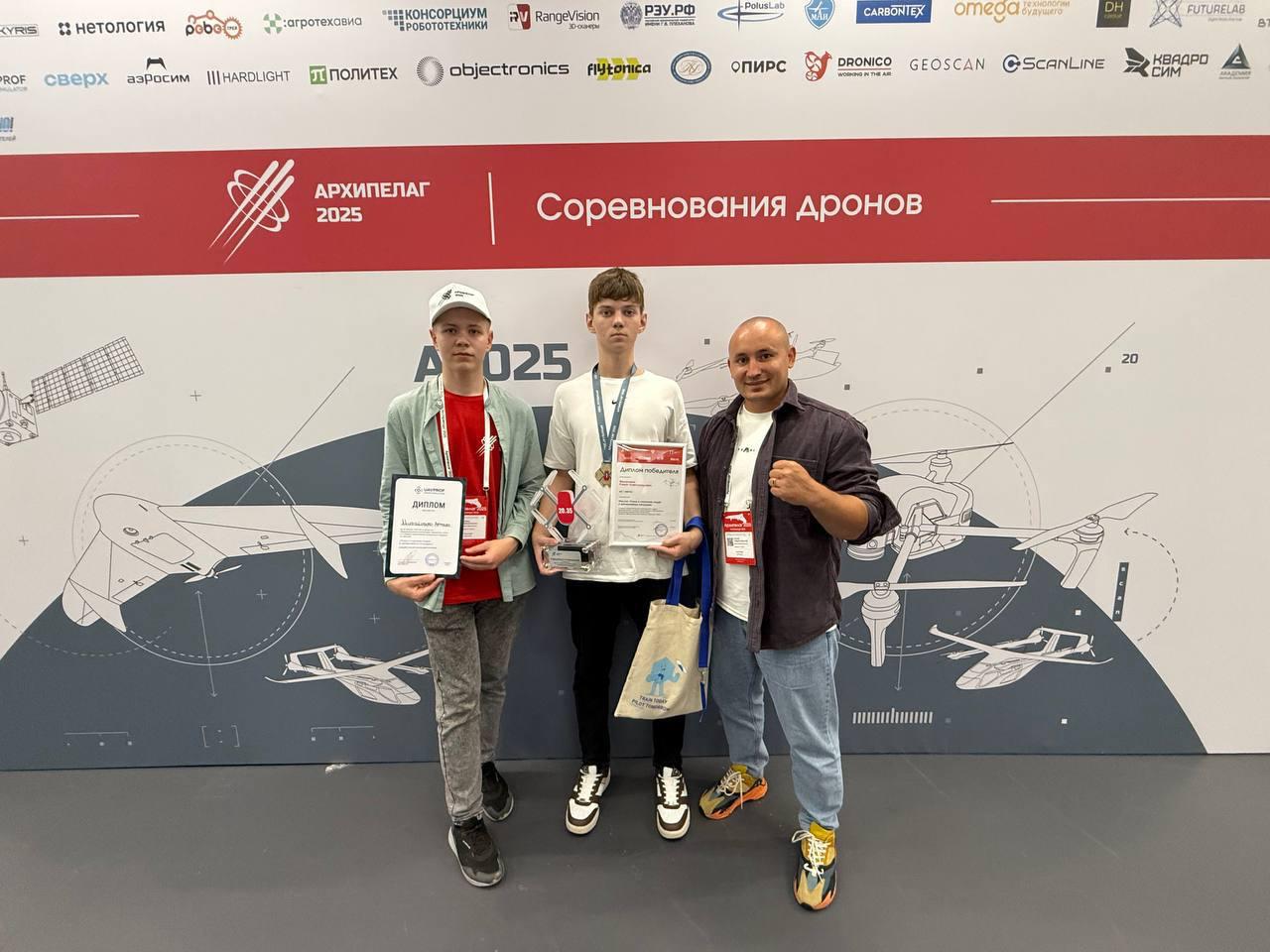 Школьник из Салехарда стал лучшим оператором дронов в стране Роман Филинович, ученик школы № 6, победил на международном форуме «Беспилотные системы: технологии будущего» в Москве. В миссии «Поиск и спасение людей в чрезвычайных ситуациях» он всего за 2 минуты 19 секунд смог доставить аптечки в заданные точки и точно посадить беспилотник — это рекорд соревнований. Роман тренируется под руководством наставника Михаила Балацкого. Департамент образования ЯНАО/Администрация Салехарда Вести Ямал Принимаем ваши сердечки