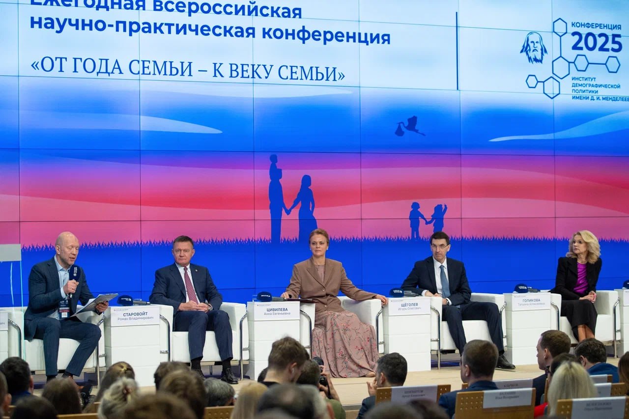 Фонд «Защитники Отечества» активно поддерживает семьи участников СВО На конференции «От Года семьи — к веку семьи» в Международном мультимедийном пресс-центре «Россия сегодня» Анна Цивилева, председатель фонда «Защитники Отечества», рассказала о работе фонда по поддержке семей участников СВО. По её словам, особое внимание уделяется детям, ведь «работа с детьми начинается с момента обращения семьи». В каждом филиале фонда организованы игровые комнаты, где дети находятся под присмотром педагогов, пока социальные координаторы помогают взрослым. Также фонд планирует запуск мобильного приложения в рамках системы «Защитник Отечества», которое поможет улучшить связь с ветеранами и их семьями. Цивилева подчеркнула, что приложение будет распространяться через филиалы фонда и обеспечит надежную информационную поддержку. «Мы всегда рядом с нашими защитниками и их близкими, помогаем решать важные задачи», — добавила она. Осташко! Важное подпишись