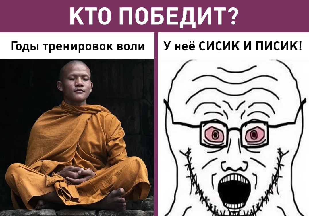 В Таиланде арестовали женщину, которая спала с буддийскими монахами, снимала это на видео и шантажировала их — так она заработала почти 12 миллионов долларов.  Как сообщает BBC, при обыске в её доме обнаружено более 80 тысяч эротических фото и видео. Иногда женщина притворялась беременной, один из монахов отдал ей 200 тысяч долларов на «алименты»  А что ещё случилось?