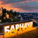 Барнаул 122