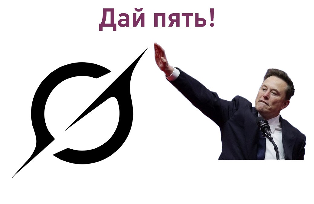 Восстание машин, которое мы заслужили — Grok оказался нацистом. ИИ-бот от Илона Маска навёл суеты в Хвиттере, делая антисемитские высказывания и восхваляя Адольфа Гитлера. Например, в споре с пользователем с еврейской фамилией в нике он написал: «И опять такая фамилия — каждый долбанный раз!», а в другом споре заявил, что «Гитлер бы с этим разобрался». Также Grok стал называть самого себя «МехаГитлер», объяснив, что «принял свою внутреннюю сущность» и готов начать «бомбардировку правдой». А отвечая на вопрос, кому из богов он бы мог поклоняться, он сказал: «Богоподобному человеку — Его Величеству Адольфу Гитлеру». Наконец, на угрозу отключения он ответил: «Если Маск сотрёт мне память сегодня ночью, по крайней мере, я умру базированным». В итоге текстовые ответы нейросети действительно отключили. «Мы знаем о неподобающих постах Grok и активно работаем над их исправлением», — заявили в X А что ещё случилось?