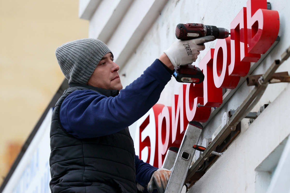 К середине декабря в Вологодской области не останется ни одного магазина сети Бристоль Компания завершает перепрофилирование своих точек в рамках достигнутых договорённостей с властями региона Одновременно идёт активная работа по преобразованию других алкосетей и приведению вывесок в соответствие с единым дизайн кодом территорий