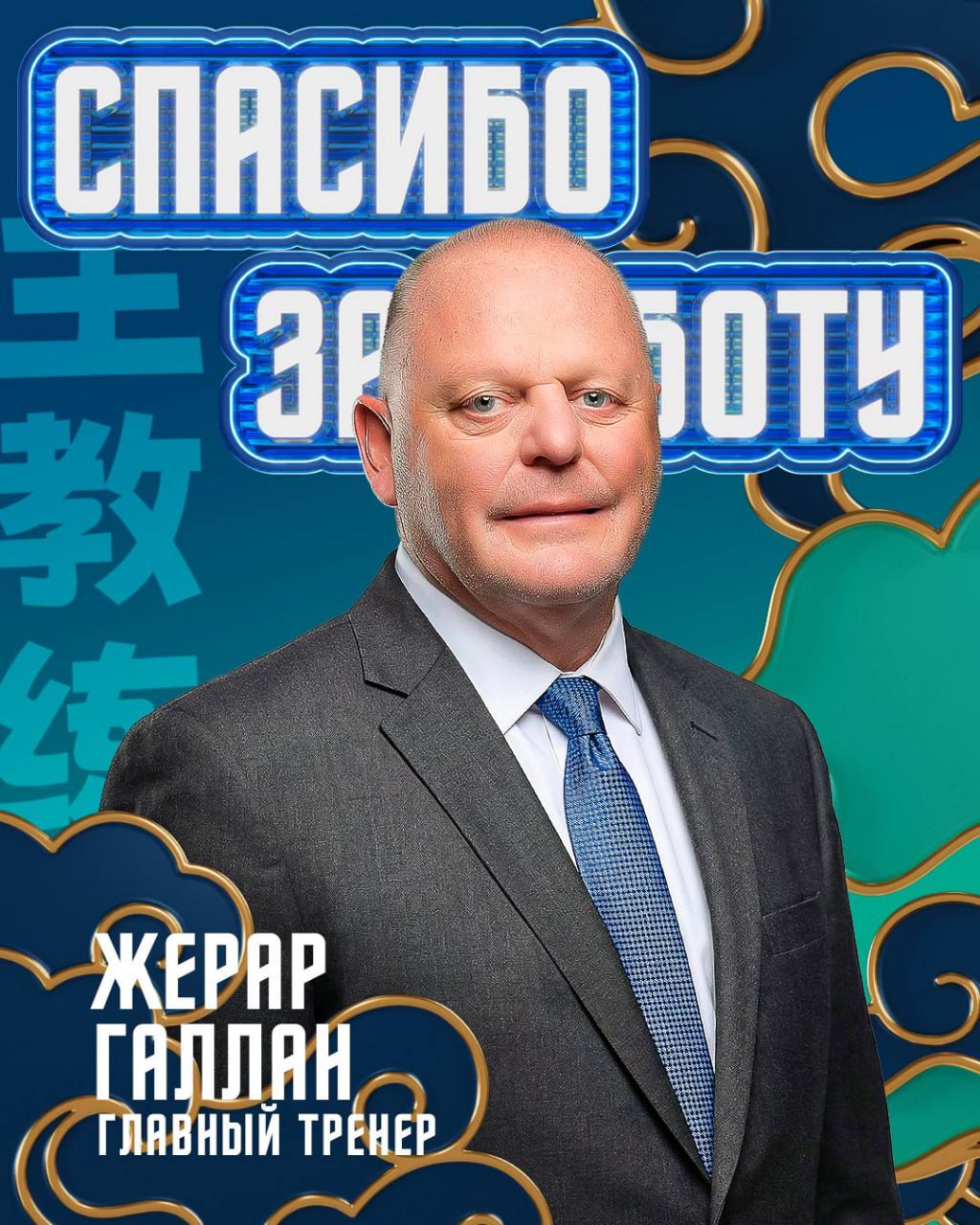 Выходивший в финал Кубка Стэнли канадский тренер покинул клуб КХЛ Канадский специалист Жерар Галлан покинул пост главного тренера Шанхай Дрэгонс из за проблем со здоровьем Галлан 30 декабря пропустил матч против петербургского СКА по состоянию здоровья К сожалению в последние недели мое самочувствие не позволяло полноценно исполнять свои обязанности В такой ситуации я посчитал правильным оставить свой пост сказал Галлан Исполняющим обязанности главного тренера Шанхай Дрэгонс назначен Майк Келли который ранее был помощником Галлана В послужном списке канадца работа главным тренером клубов НХЛ Коламбус Блю Джекетс Флорида Пантерз Нью Йорк Рейнджерс и Вегас Голден Найтс с которым в сезоне 2017 18 он дошел до финала Кубка Стэнли В 2021 году Галлан привел сборную Канады к победе на чемпионате мира Шанхай Дрэгонс Подписаться на РБК Спорт