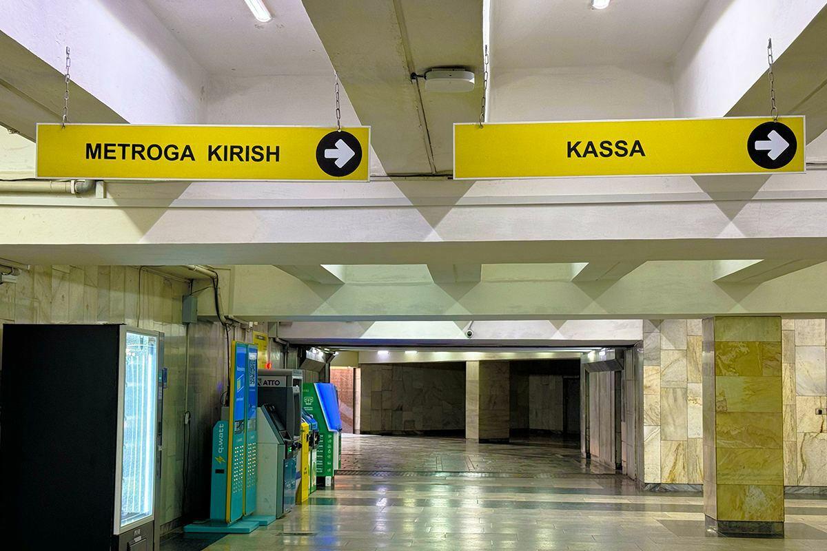 Метро Ташкента до конца года планирует закрыть кассы на всех станциях и заменить их терминалами Должности кассиров упразднят а работникам предложат переобучение за счет работодателя по таким направлениям как швейное дело и бухгалтерия Эксперимент по отказу от касс в столичной подземке начался в июле Тогда были закрыты кассы на 13 станциях а вместо них установили терминалы www spot uz ru 2025 08 28 subway tellers Telegram Instagram YouTube