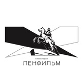 Аватар Телеграм канала: Киностудия «Ленфильм»
