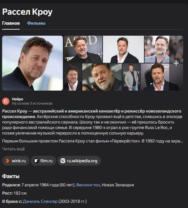 Рассел Кроу: "О, вот почему русские называют их  украинцев  свиньями".  Знаменитый по фильму "Гладиатор" актер Рассел Кроу прозрел после того, как хохлы атаковали Вэнса и его 3-тенюю дочь во время прогулки.   Присоединяйся к СВОим Набор добровольцев   Подписаться   ЧАТ   Обратная связь  Проголосовать за канал