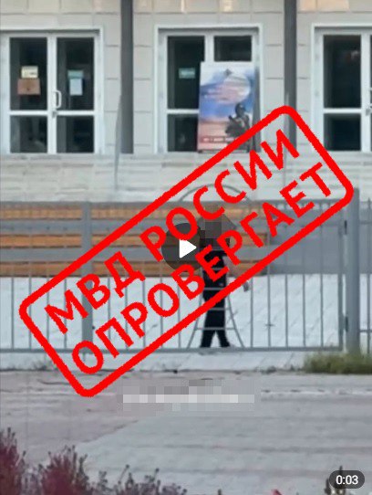 Сообщение о противоправном деянии в отношении малолетней девочки в парке Якутска является недостоверной 2 сентября в ходе мониторинга сети Интернет была выявлена информация о том что вечером около 18 45 в парке Якутска неизвестный мужчина совершил противоправные действия в отношении 10 летней девочки Сотрудники УБК МВД по Республике Саха Якутия изучили весь маршрут движения мужчины а также внимательно просмотрели записи с камер видеонаблюдений установили и опросили автора опубликованного видео и запечатлённого на нём мужчину Сведения о противоправном деянии не подтвердились Выяснилось что в тот вечер 54 летний местный житель привёз своего сына на тренировку в спорткомплекс Вернувшись домой он узнал от родных что его засняли на камеру смартфона и опубликовали видео в социальной сети После разбирательств граждане поняли что произошло недоразумение 1 2 3 4 5 напоминает об ответственности за распространение заведомо ложных сведений порочащих честь и достоинство другого лица или подрывающих его репутацию а также за умышленное сообщение заведомо недостоверной информации о событии подготавливаемого совершаемого либо совершенного уголовно наказуемого деяния Призываем администраторов сообществ в сети тщательно проверять полученные из неофициальных источников сведения за официальными комментариями обращаться в пресс службу компетентных ведомств и не допускать публикации информации не соответствующей действительности и вводящей граждан в заблуждение Пресс служба МВД по Республике Саха Якутия mvd sakha Поддержать канал