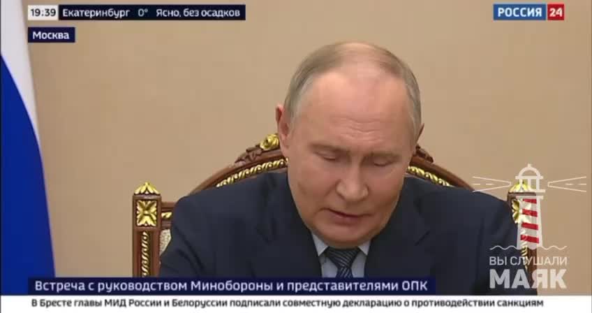 Путин подчеркивает уникальность системы 'Орешник'