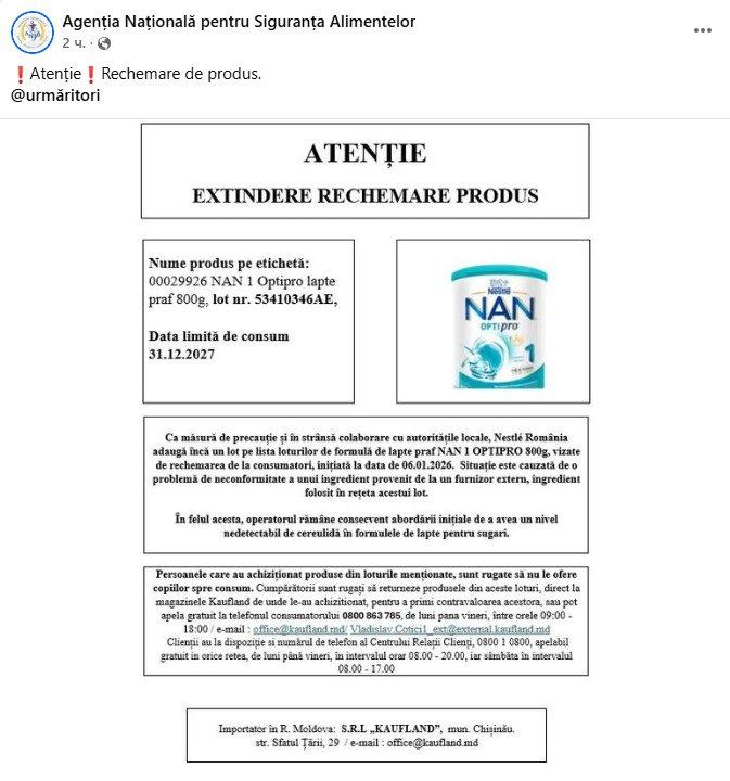 НАБПП отзывает очередную партию детской смеси NAN Национальное агентство по безопасности пищевых продуктов НАБПП сообщает что вместе с Nestlé România отзывает партию детской смеси NAN 1 OPTIPRO 800 г из соображений безопасности в продукте может содержаться несоответствующий ингредиент Под отзыв попадают банки со сроком годности до 31 декабря 2027 года Компания просит родителей не давать смесь детям и вернуть товар в магазин для замены или возврата денег  Это уже не первый случай ранее Nestlé отзывала другие партии NAN по аналогичным причинам Подпишись на primulinmd