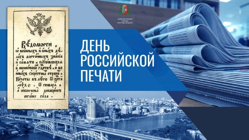 Изменения в Ростове.  Вчера, поздравив журналистов с Днем российской печати, коррумпированный экс-сотрудник донского БЭП Алексей Логвиненко написал заявление об уходе с должности ростовского сити-менеджера.  Ждем кому любитель снега и адвокатской клубнички Логвиненко передаст свой телеграм-канал.