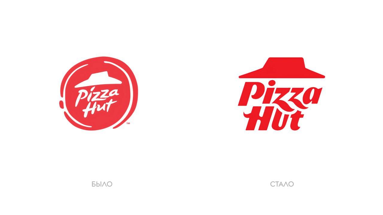 Pizza Hut провела ребрендинг Обновленный логотип сохранил узнаваемую красную шляпу но изменился шрифт надписи Переход к новому стилю усилен глобальной рекламной кампанией Ребрендинг проходит на фоне неоднозначных финансовых результатов материнской компании Yum Brands в США продажи упали на 5 тогда как на международных рынках удержались на прежнем уровне При этом уже в первом квартале 2025 года Pizza Hut отметила снижение выручки Напомним первый ресторан Pizza Hut в Узбекистане открылся в начале июля 2024 года Сейчас работают 3 точки Tashkent City Mall Seoul Mun и ТЦ MEDIAPARK QORATOSH в Ташкенте Американская сеть пиццерий Pizza Hut имеет больше 15 тысяч точек по всему миру ТГ канал uzbekfoodtech