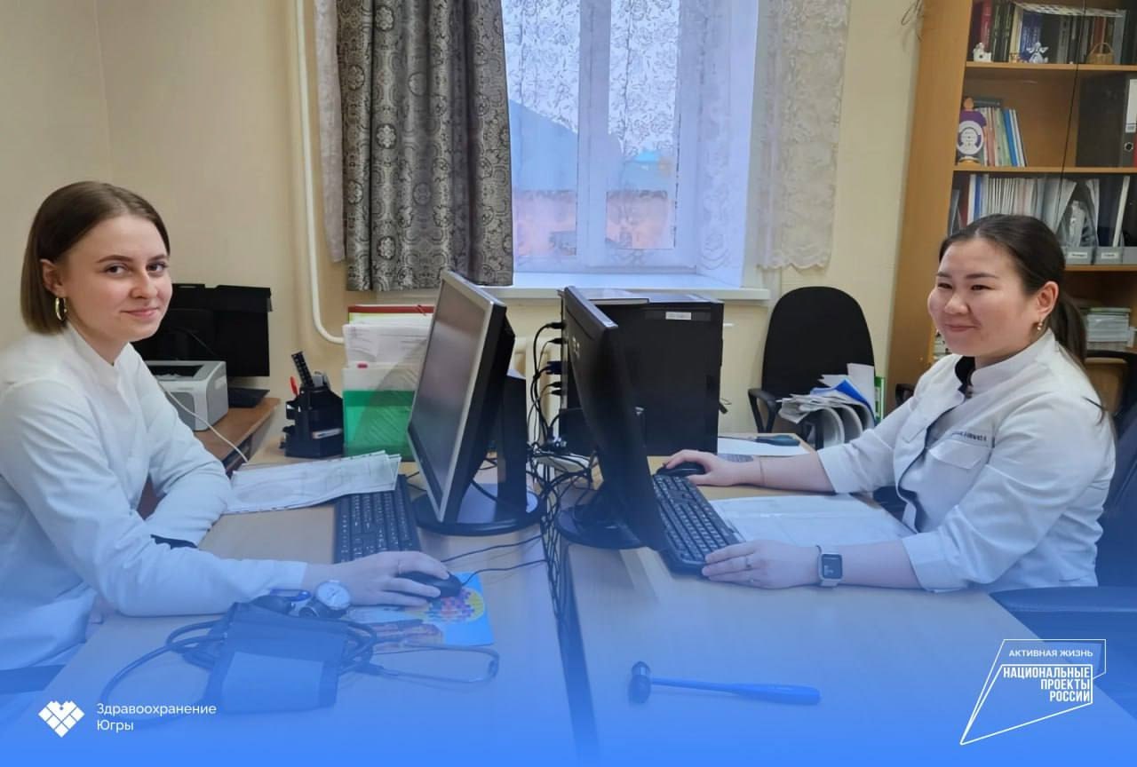 В Игриме приступили к работе в районной больнице молодые специалисты Коллектив Игримской районной больницы пополнили пять врачей и восемь представителей среднего медперсонала Это результат совместной работы администрации Игрима и руководства учреждения в рамках нацпроекта Продолжительная и активная жизнь Среди новых сотрудников врач невролог Алия Монгуш выпускница ординатуры и медсестра Александра Боровик вернувшаяся работать в родной посёлок Я вернулась домой потому что люблю наш Игрим и хочу помогать людям говорит Александра Боровик Как отметили в администрации Березовского района благодаря поддержке молодых специалистов жители Ханты Мансийского автономного округа получают качественную и своевременную медицинскую помощь Подпишись на Новости Югры Читать нас в MAX