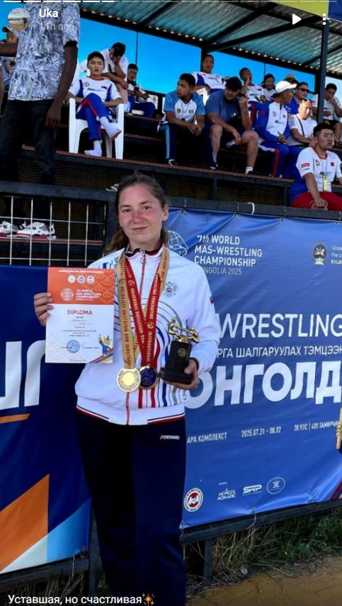 Уроженка Шарыпово стала чемпионкой мира  Вчера, 3 августа, в Монголии завершился VII Чемпионат мира по мас-рестлингу. Соревнования собрали почти 200 спортсменов из 33 стран, и именно наша землячка — Юлия Ковалёва из Шарыпово — принесла России первую золотую медаль!    Юля выступала в составе сборной России и впервые участвовала в соревнованиях такого уровня. Но соперницам она не оставила ни шанса — абсолютное превосходство в своей весовой категории, уверенная победа, и золотая страница в истории российского мас-рестлинга!  Юля родилась и выросла в Шарыпово, училась в школе № 2, где всегда была отличницей по физкультуре. Спортом профессионально не занималась, но любовь к движению и характер чемпионки сделали своё дело. После окончания СФУ в 2023 году  Институт математики и фундаментальной информатики  она начала всерьёз заниматься мас-рестлингом — и вот результат!  Вот так, без спортивной школы, но с огромной волей и трудолюбием, можно покорить весь мир      Юля, Шарыпово тобой гордится! Желаем новых побед и больших жизненных высот!  Я живу в Шарыпово