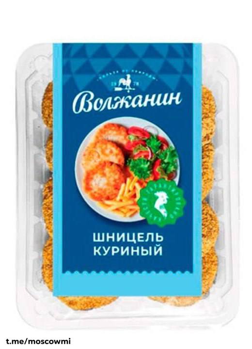 Сальмонеллу нашли в курином шницеле от «Волжанин», а не менее опасный мясной клей — в молочных сосисках «Сочинский мясокомбинат».   Кроме того, противовоспалительный медикамент диклофенак был выявлен в ветчине «Владимирского стандарта». В индейке от «Индюшкина двора»  один из брендов «Индилайт»  обнаружили опасный монензин, пишут СМИ со ссылкой на Роскачество.