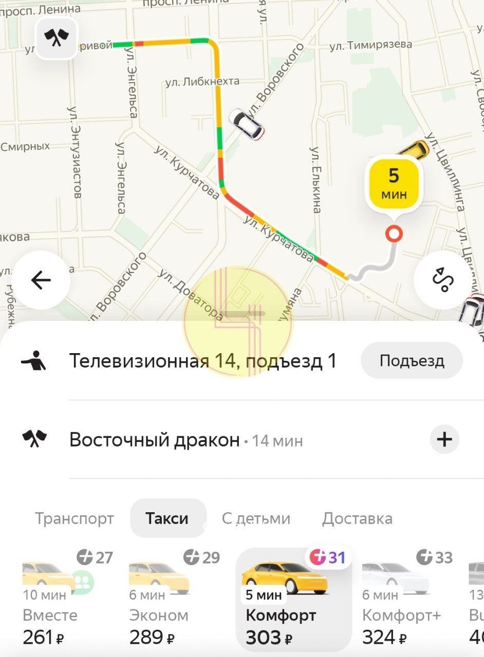 Цены на такси взлетели из-за снегопада    За 5-7 минутную поездку по центру придётся отдать более 300 рублей. Если же решите с центра доехать до Северка, то более 500 рублей.    Подпишись   Поделись новостями