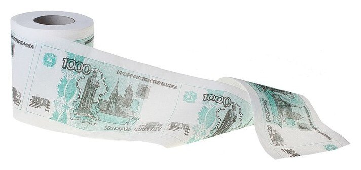 В России запретили туалетку с изображением 1000 рублёвой купюры Решение вынес суд в Москве banki oil