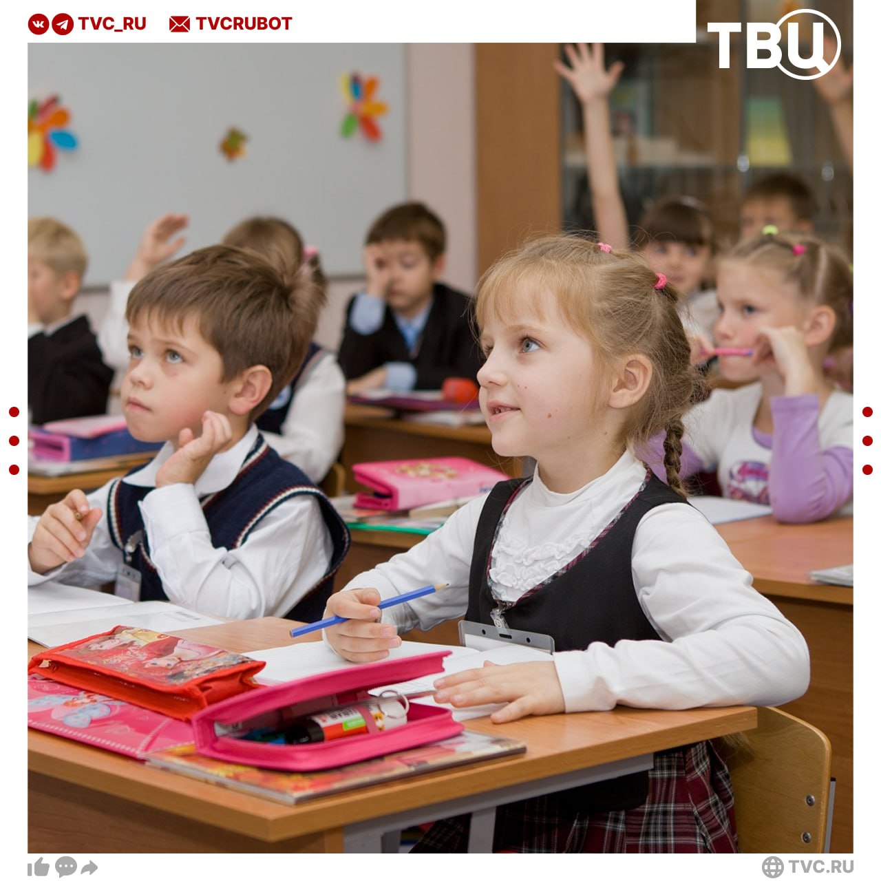Родители, внимание: Минпросвещения определило, сколько часов в неделю должны учиться в 1-4-х классах  Максимальная учебная нагрузка с 1 сентября 2025 года будет составлять:   В первом классе — от 20 до 21 часа в неделю;   Во втором, третьем и четвертом классах — от 23 до 26 часов.   Количество учебных занятий за четыре учебных года не может составлять менее 2 966 часов и более 3 305 часов при 5-дневной или 6-дневной учебной неделе.
