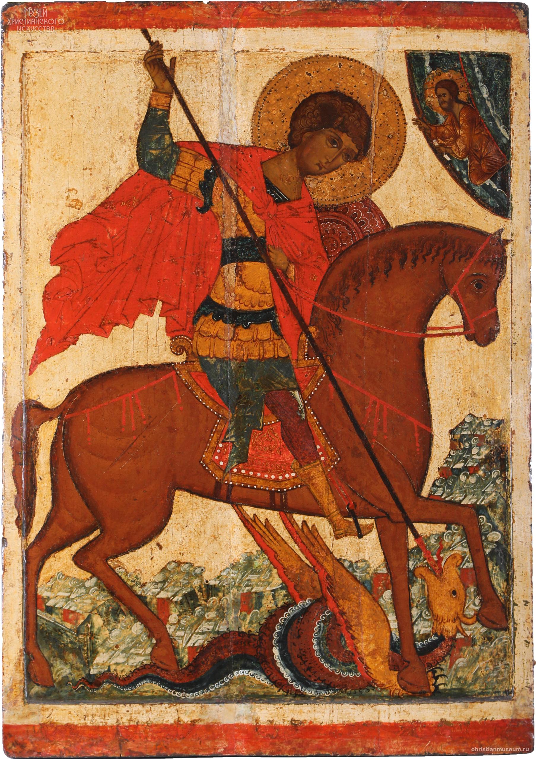 Сегодня Православная Церковь чтит память вмч Георгия Победоносца В Музее христианского искусства МДА хранится икона Чудо великомученика Георгия о змие вторая половина XVI века Великомученик Георгий представлен восседающим на коне кирпично красного цвета и попирающим копьем змия лежащего под конем Святой одет в воинские доспехи на плечах развивающийся красный плащ В характере рисунка лика с крупными глазами небольшими устами и маленьким подбородком распознается тип ликов новгородских икон конца XV начала XVI века Аналогичным здесь является и решение нимбов украшенных орнаментом из ромбавидной сеточки с четырехлистниками по краю жемчужные нити Интересной особенностью является цвет коня великомученика Георгия На большинстве икон с сюжетом Чудо святого Георгия о змие конь изображается белоснежным здесь же иконописец решил цветовую палитру по своему К новгородской традиции восходят простота и ясность композиции четкость и лаконизм силуэтов использование ярких открытых цветовых сочетаний acmuseum