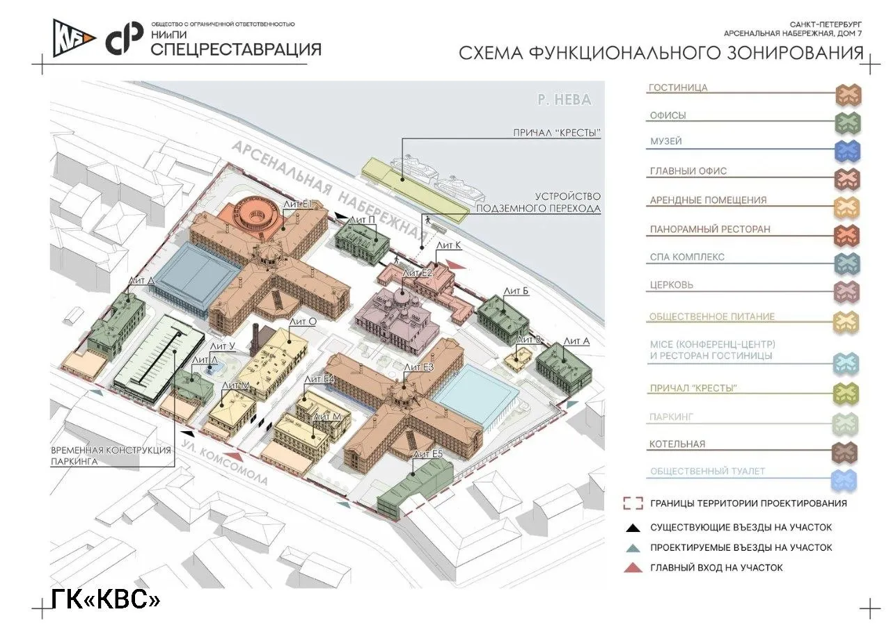 Камеры заключенных бывшего СИЗО Кресты станут гостиницами КВС показала планировку общественного пространства после реставрации Жилые дома с фасадами на набережную превратятся в офисы Круглый прогулочный дворик в панорамный ресторан Корпуса ближе к улице Комсомола приспособят под общепит Рядом со вторым крестом построят спа Набережную и комплекс свяжет подземный пешеходный переход Telegram Все каналы Фонтанки Max