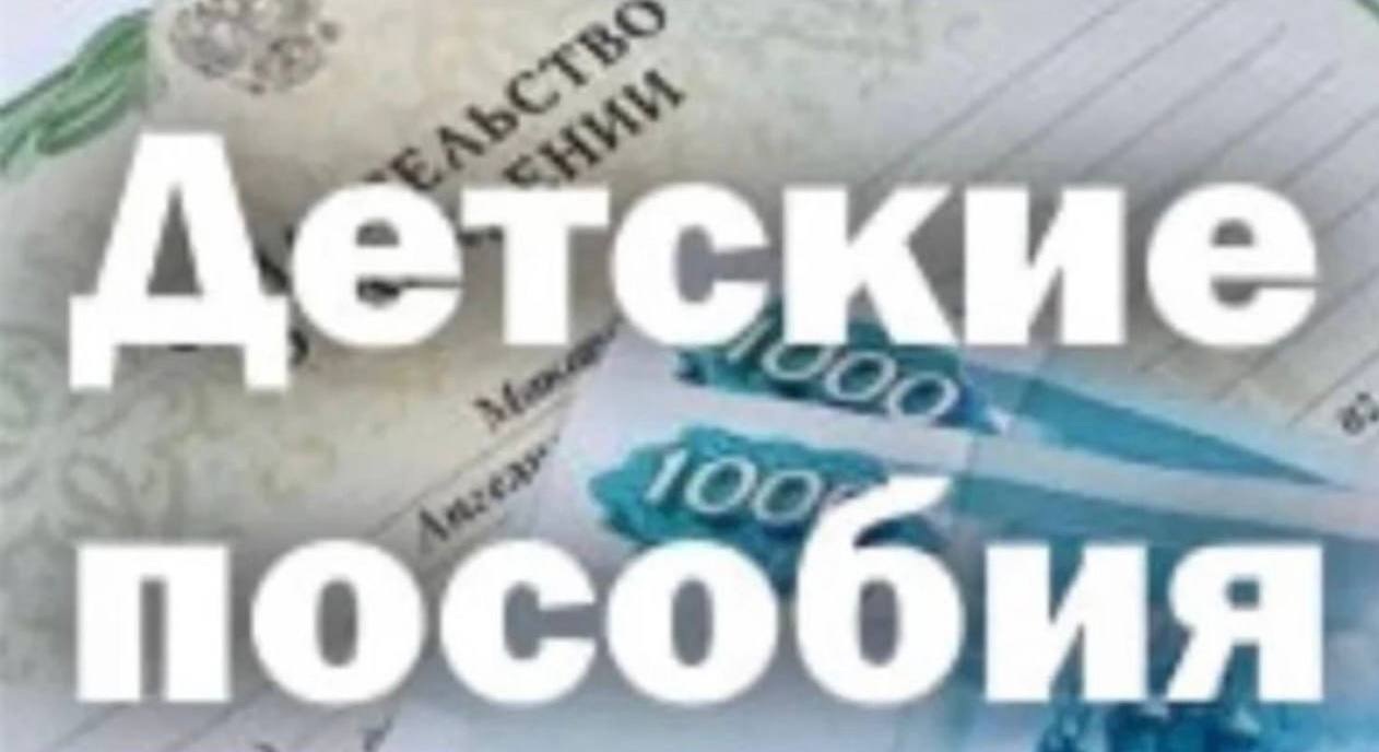 После вмешательства прокуратуры екатеринбурженке выплачено пособие в связи с рождением и воспитанием младшего ребенка на общую сумму свыше 100 тыс рублей Прокуратура Чкаловского района г Екатеринбурга провела проверку по обращению местной жительницы о нарушении ее прав в связи с невыплатой ежемесячного пособия в связи с рождением и воспитанием ребенка Проверка показала что в апреле 2025 года региональным отделением Социального фонда Российской Федерации принято решение о назначении ежемесячного пособия в связи с рождением и воспитанием ребенка по заявлению местной жительницы являющейся матерью двоих детей 2013 г р и 2021 г р в размере 100 прожиточного минимума Выплаты на старшего ребенка 2013 г р поступили на счет матери указанный в заявлении в полном объеме Однако на младшую дочь 2021 г р женщине выплаты в период с апреля по октябрь 2025 года не были перечислены С целью защиты прав заявительницы прокуратура внесла представление в адрес управляющей отделением Социального фонда Российской Федерации по Свердловской области с требованием об устранении выявленных нарушений закона После вмешательства надзорного ведомства женщине выплачено пособие в связи с рождением и воспитанием младшего ребенка за шесть месяцев 2025 года в общей сумме свыше 100 тыс рублей