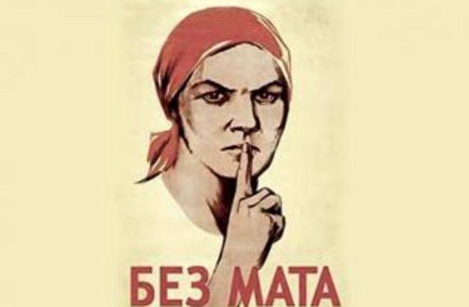 Мать-матерщинница получила штраф за оскорбления в родительском чате.   Прокуратура ЗАТО г. Северск Томской области провела проверку по обращению 33-летней местной жительницы об унижении ее чести и достоинства. Установлено, что в мае 2025 года во время обсуждения выпускного для четвероклассников в групповом чате мессенджера у заявительницы возник спор о дате мероприятия с одной из родительниц. В ходе дискуссии последняя отправила в родительский чат голосовые сообщения с оскорблениями в адрес женщины.   По результатам проверки прокуратура города возбудила в отношении 29-летней северчанки дело об административном правонарушении, ее оштрафовали на 5 тыс. рублей.