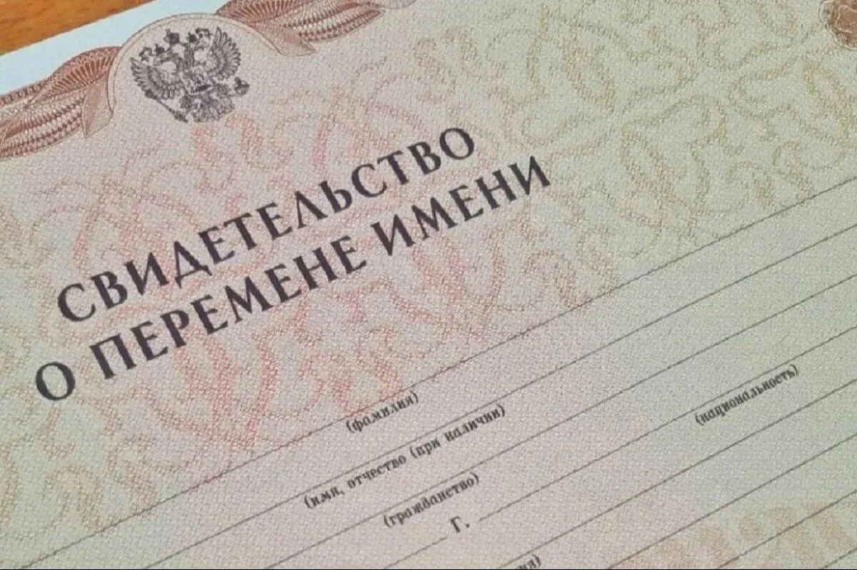Краснодарец сменил фамилию и набрал кредитов на полмиллиона В Краснодаре мужчина с плохой кредитной историей решил обойти систему сменил фамилию и оформил новые займы По данным полиции 45 летний местный житель взял шесть кредитов на общую сумму больше 500 тысяч рублей Когда пришло время платить возвращать деньги он не стал Мужчину быстро вычислили и задержали Оказалось ранее он уже был судим Полученные деньги потратил на развлечения и продукты Теперь ему снова грозит уголовная ответственность Кубанские Новости   Мы в MAX