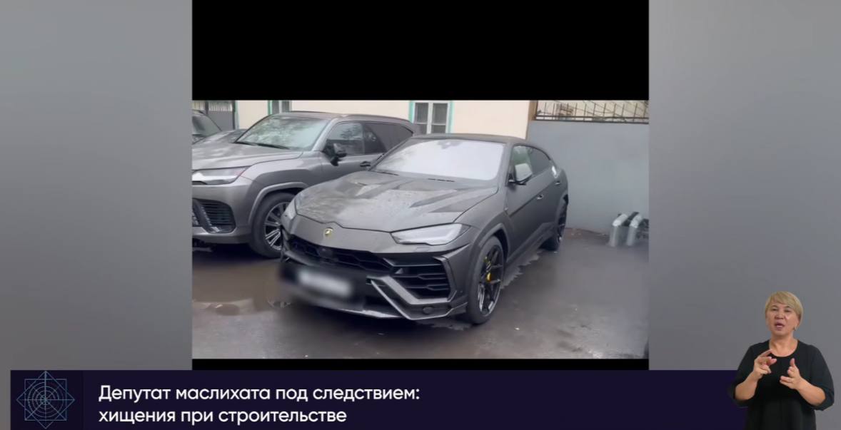В ВКО депутата подозревают в хищении более 2 млрд тенге предназначенных на строительство соцобъектов Агентство по финансовому мониторингу расследует дело о хищении бюджетных средств выделенных на строительство 11 социальных объектов в Восточно Казахстанской и Абайской областях По данным ведомства к делу причастно руководство ТОО QazConstructions В числе подозреваемых есть бывший заместитель директора компании который одновременно является депутатом маслихата Курчумского района Средства предназначенные для возведения физкультурно оздоровительных комплексов и водопроводных сетей в семи селах были обналичены через аффилированные предприятия В результате не введены в эксплуатацию четыре спортивных объекта а также инженерные сети которые должны были обеспечить водой более 20 тысяч человек Общая сумма ущерба оценивается более чем в 2 млрд тенге На них приобрели квартиры в элитных жилых комплексах Астаны автомобили Lamborghini Urus Cadillac Escalade Mercedes а также редкие породы лошадей Двое подозреваемых заключены под стражу на два месяца Досудебное расследование продолжается Подписывайтесь на нас и рекомендуйте нас друзьям