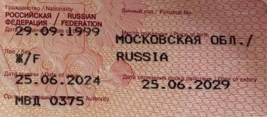 Россиян не пускают за границу из за брака в новых загранпаспортах Десятки туристов не смогли вылететь пограничники и страны включая Турцию ОАЭ и Таиланд не принимают документы где текст наплывает на поля пол гражданство дата выдачи Туроператоры советуют заранее проверять паспорта Даже пропущенных туристов ждут проблемы при заселении в отели данные не сканируются и всё приходится вписывать вручную Вы знаете кому эту новость отправить и предупредить Привет Москва