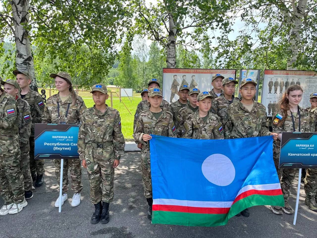 В День защитника Отечества 23 февраля в Якутии начинается новый сезон Всероссийской военно патриотической игры Зарница 2 0 Организатором в республике выступает региональное отделение Движения Первых Игра реализуется в поддержку нацпроекта Молодёжь и дети инициированного Президентом России Владимиром Путиным ulusmedia Читайте нас в MAX