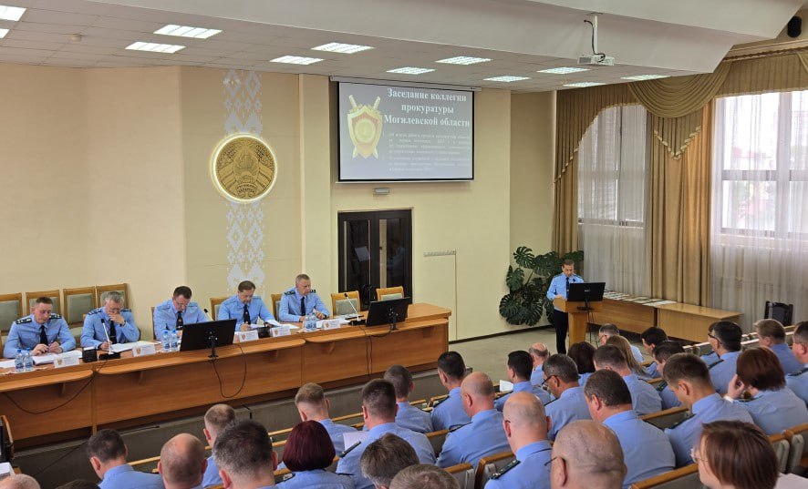С участием заместителя Генерального прокурора Республики Беларусь Сергея Хмарука под председательством прокурора Могилевской области Валерия Куликовича на заседании коллегии подвели итоги работы прокуратуры Могилевской области за первое полугодие 2025 года.