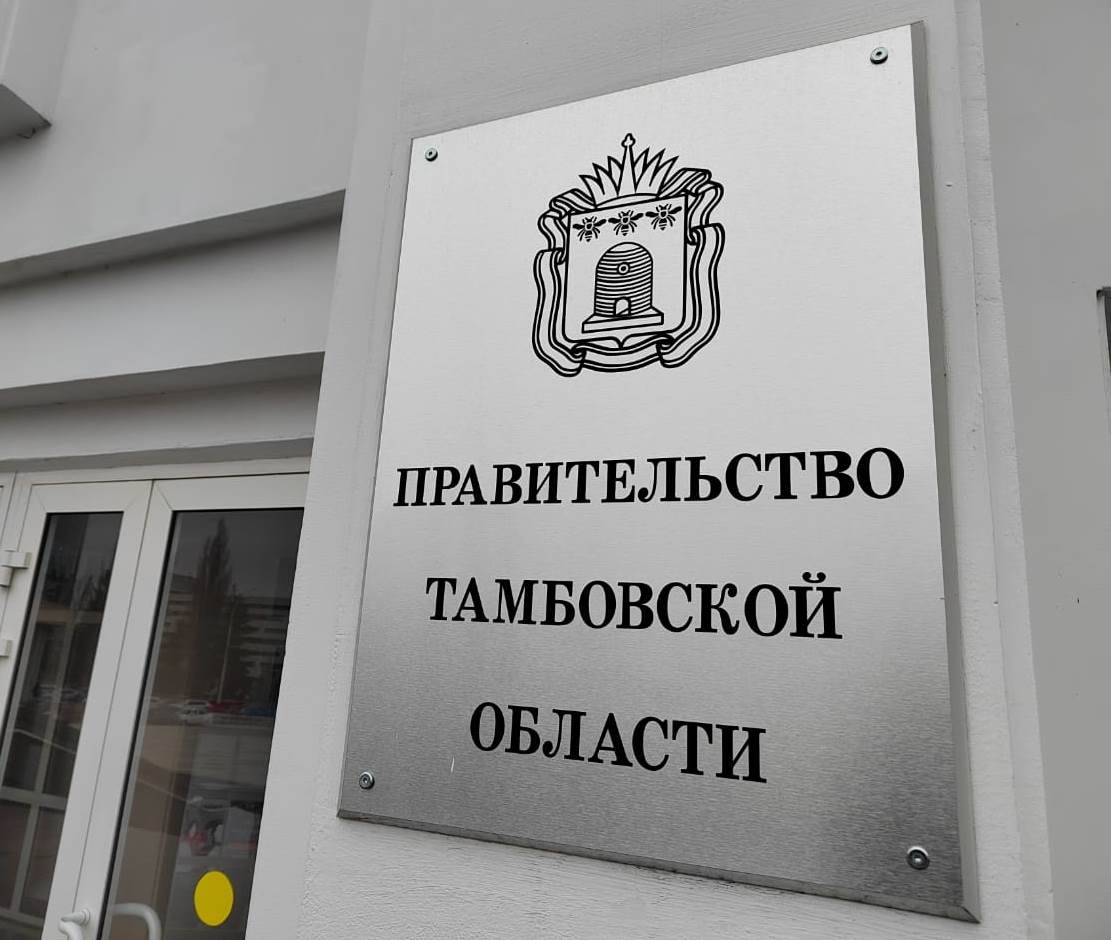 Готовность региона к сезону гриппа и ОРВИ рассмотрели на заседании оперативного штаба по реализации мер профилактики и контроля за распространением инфекционных заболеваний которое провела врио заместителя главы Тамбовской области Галина Шеманаева На территории региона организовали работу инфекционных стационаров в медучреждениях выделили боксированные койки чтобы не допустить возникновения и распространения микст инфекции В случае роста заболеваемости развернут дополнительные койки что в полном объеме позволит обеспечить оказание необходимой помощи больным ОРВИ и гриппом Для обслуживания заболевших на дому при необходимости организуют дополнительные бригады медработников Вместе с тем медики напоминают что наиболее эффективным средством профилактики гриппа является вакцинация И сейчас наиболее подходящее время подумать о своем здоровье и сделать прививку Для этого следует обратиться по месту жительства предварительно записавшись на прием к врачу терапевту