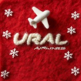 Аватар Телеграм канала: UralAirlines_Official
