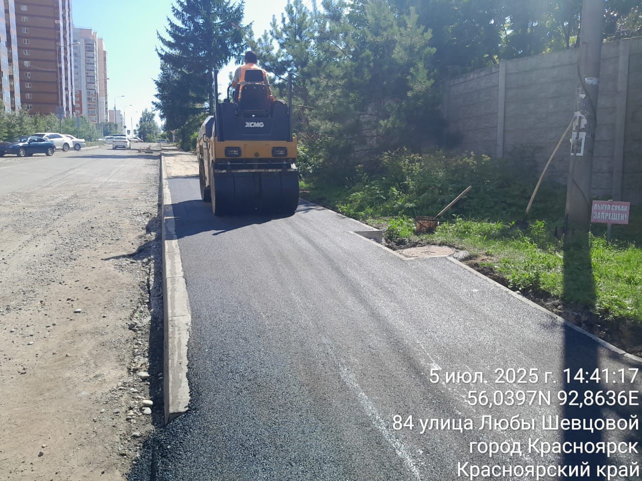 Все выходные дорожники укладывали асфальт Работы велись на улицах 26 Бакинских Комиссаров, Вавилова и Любы Шевцовой, других объектах. Сегодня будут активно работать на Вавилова, Корнетова, Рязанской. Поэтому будьте аккуратны, когда проезжаете места ремонта. Что успели за субботу и воскресенье сделать с асфальтом рассказали в управлении дорог.