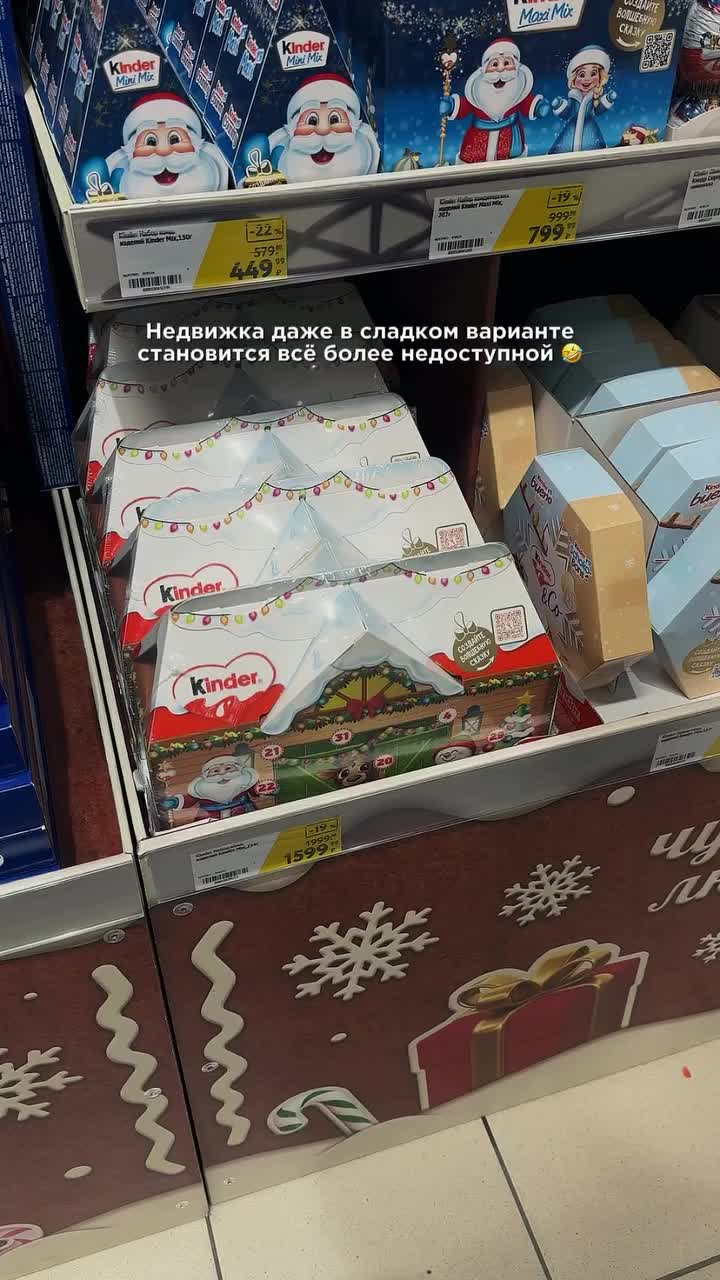 Россияне сталкиваются с трудностями в приобретении недвижимости