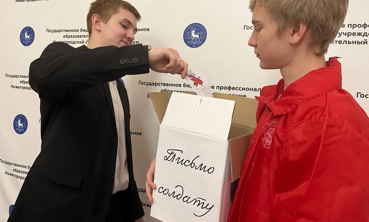 Коробку с письмами от студентов на фронт нашли на мусорке в Нижнем Новгороде Выброшенные письма обнаружил местный житель. Бумаги были подписаны студентами Нижегородского строительного техникума, их собрали и отправились в учреждение, чтобы разобраться. В руководстве училища отказались от комментариев. Nevlastny TV