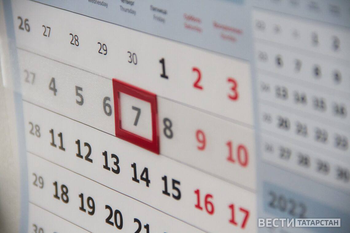 Россиянам предложили предоставлять три дня отпуска за работу в новогоднюю ночь Депутаты Госдумы во главе с Владиславом Даванковым предложили министру труда Антону Котякову ввести новые гарантии для работников трудящихся в новогоднюю ночь Инициатива предполагает обязательное предоставление трех дополнительных оплачиваемых дней отпуска для тех кто работает с 31 декабря на 1 января Парламентарии отметили что многие специалисты в здравоохранении транспорте ЖКХ торговле и экстренных службах работают в праздники но в Трудовом кодексе РФ нет специальных условий компенсации за это Подписаться Сообщить новость   Вести Татарстан в MAX