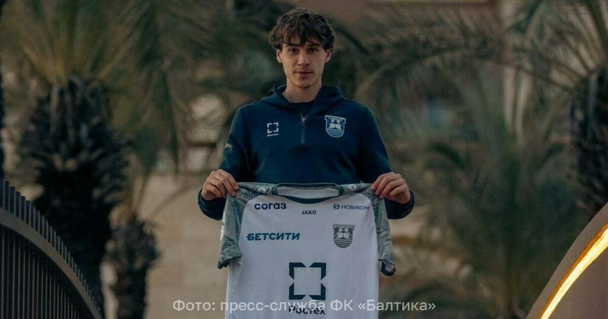 НаРядно ЦСКА отдал своего защитника Балтике 20 летний защитник столичного ЦСКА Михаил Рядно перешёл в Балтику Об этом сообщает пресс служба калининградского клуба в понедельник 16 февраля Команда Андрея начинает заключительный тренировочный сбор перед стартом второй части чемпионата России Новобранец уже больше месяца готовится с командой и по словам спортивного отдела клуба зарекомендовал себя с хорошей стороны в том числе и профессиональным подходом как к тренировкам так и к восстановительным процедурам Контракт рассчитан до 31 декабря 2029 года По данным портала Transfermarkt de по условиям сделки в случае продажи игрока в другой клуб москвичи получат четверть вырученной суммы Рядно является воспитанником ЦСКА первый профессиональный контракт с клубом он подписал в 2023 году и на следующий день сыграл против Зенита в матче за Суперкубок став самым молодым участником этого турнира Всего в составе армецев защитник провёл 5 матчей и забил один гол
