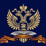 Посольство России в Пакистане / Russian Embassy in Pakistan