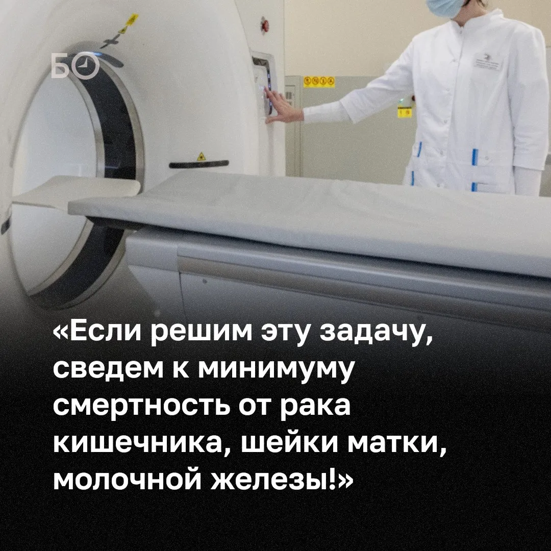 Нужно отслеживать в онлайн режиме количество прикрепленного населения чтобы система четко видела кто проходит диспансеризацию а кто нет рассуждали онкологи на съезде в Казани Главная проблема службы номер один раннее выявление рака Онконастороженность должна быть не только у онкологов но и у врачей первичного звена чтобы они вовремя заподозрили заболевание говорили эксперты Врачи отмечали что оборудование КТ МРТ есть но пациент не может получить даже первичную консультацию из за дефицита врачей в первичном звене Особенно остро вопрос стоит в малых городах Онколог из Нижнего Новгорода отмечала что в России нет нормативной базы для организации неотложной помощи раковым пациентам в специализированных клиниках хотя до 30 осложнений у онкопациентов требуют экстренного вмешательства В татарстанском РКОД например подобную помощь оказывают Опрошенные на площадке участники съезда в один голос твердят служба онкопомощи в стране развивается в нужном направлении но останавливаться нельзя Подробнее в материале ℹ  Подпишитесь на БИЗНЕС Online в Telegram и в Max