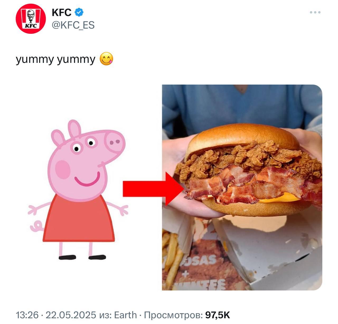 Лол: испанский KFC поделился результатом коллаборации со «Свинкой Пеппой». Такого мы не ждали.