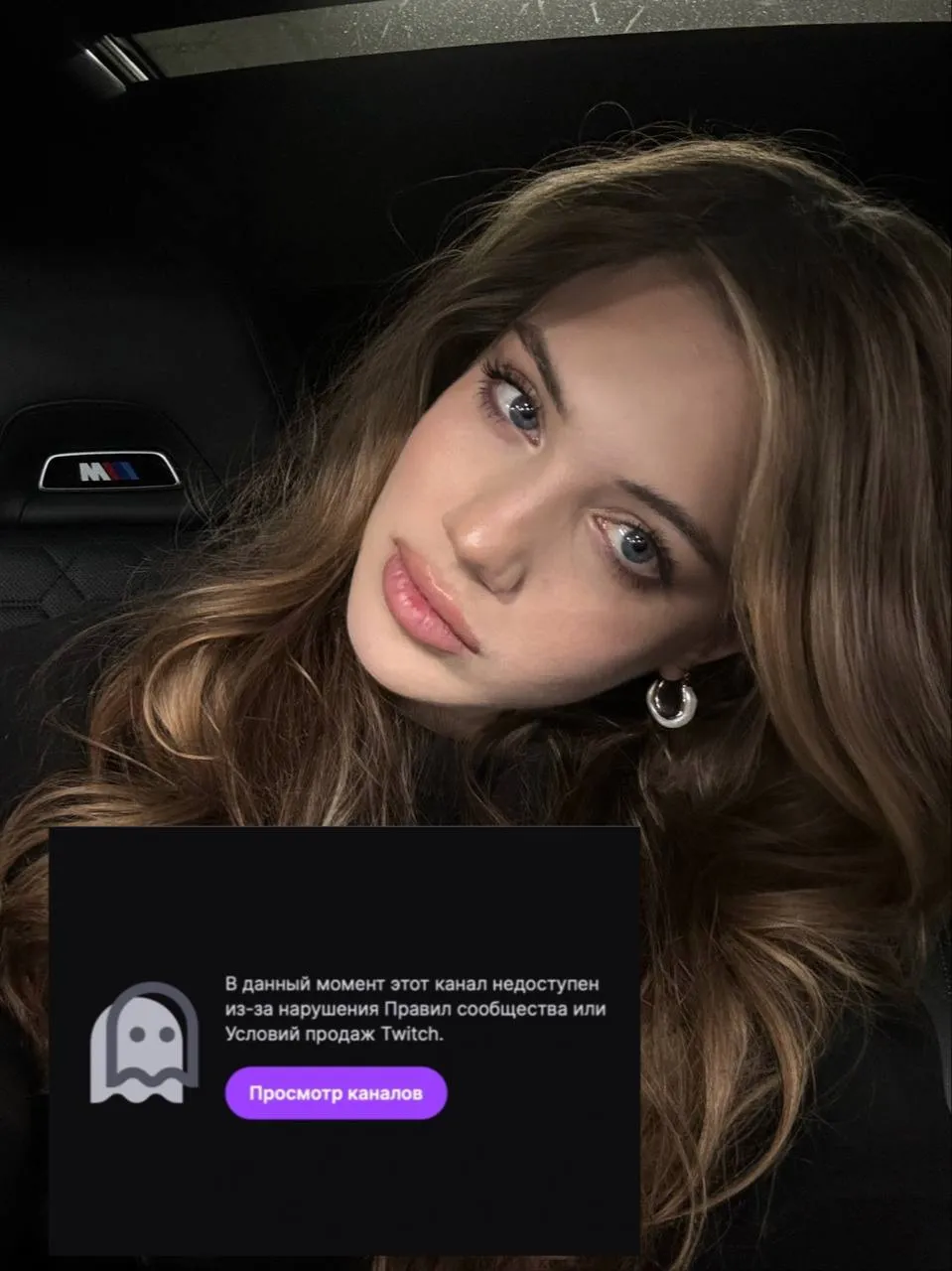 Twitch устроил волну блокировок среди российских стримеров после рекламы Алабуга Политеха находящегося под санкциями Блокировки начались после кибертурнира по Counter Strike 2 от университета Сообщается об ограничениях в отношении примерно 16 аккаунтов с общей аудиторией около пяти миллионов подписчиков Все они по предварительной информации имели отношение к проведению трансляций с комментированием турнира или демонстрацией в эфире символики организатора мероприятия Бан получили например такие стримеры как Анна Akyuliych Чернюк Кирилл poka Старовойтов Алексей PCH3LK1N Пчёлкин и другие ВПШ