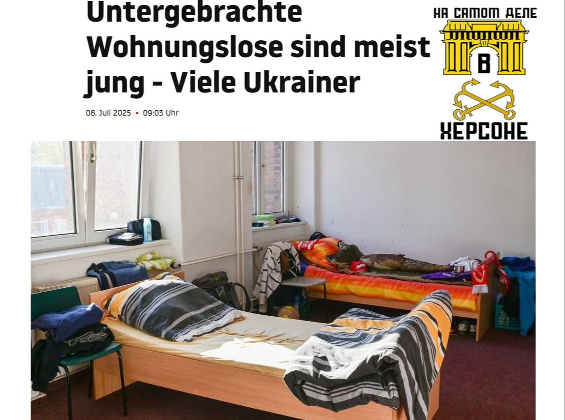 Здобулы ! Какое позорище… В Германии резко выросло количество бездомных: почти треть из них - украинцы. Об этом сообщает ряд европейских СМИ. «Всего в Германии более 470 тыс. людей без постоянного жилья, из которых 137 800 - граждане Украины. Они проживают в приютах и временных общежитиях. Люди, которые живут под открытым небом, в эти цифры не входят.» Складывается полное впечатление, что в мире реализуется глобальный план по утилизации украинцев, и, возможно, других наций. А дережирует всем этим - Зеленский. ПОДПИСАТЬСЯ Чат Бот Дзен #украинцы #ЕС #нищета #пособия