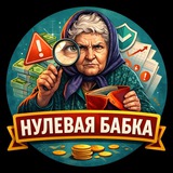 Аватар Телеграм канала: Финансист (без политики)