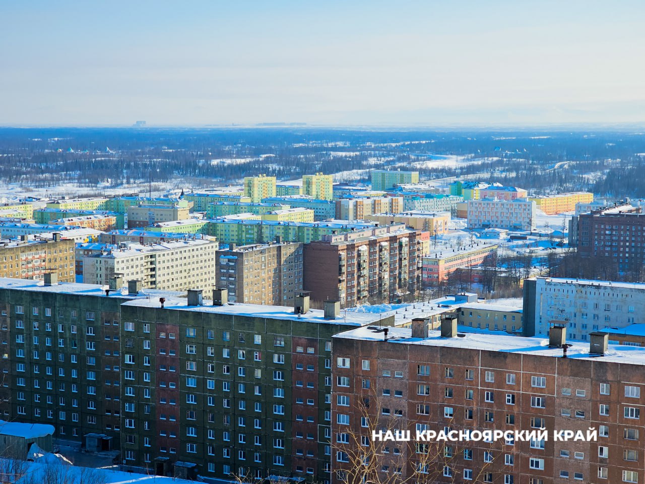 В Норильске подвели итоги программы переселения В Норильске состоялась прямая линия с главой города Дмитрием Карасевым. В эфире он ответил на наиболее острые вопросы, волнующие жителей заполярного города: от состояния городской инфраструктуры до качества жилищно-коммунальных услуг. Среди затронутых тем особое внимание было уделено вопросу переселения норильчан — теме, имеющей долгую историю и огромное социальное значение. Как отметил Дмитрий Карасев, завершена уникальная для всей страны программа переселения в рамках четырёхстороннего соглашения между органами власти и компанией «Норникель». За 14 лет удалось переселить более 9600 семей. Завершение программы не означает остановку всей работы по переселению. В настоящее время, как подчеркнул Дмитрий Карасев, в Норильске действуют ещё две программы. А «Норникель» смещает фокус с переселения на развитие и реновацию территорий, где ведёт свою деятельность. В частности, реализуется масштабная программа комплексного обновления городской среды в Норильске, включающая капитальный ремонт жилого фонда, модернизацию инженерной и социальной инфраструктуры, строительство новых объектов и создание комфортных общественных, культурных и спортивных пространств. Общий объём инвестиций в реновацию города, рассчитанную до 2035 года, составляет 120 млрд рублей, из которых 81,3 млрд рублей — это средства «Норникеля», а 38,8 млрд рублей — вклад федерального и краевого бюджетов. Это крупнейший проект комплексного развития северных городов в современной России.