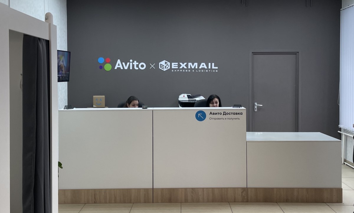 Логистическая Exmail подала иск к «Авито» на 1 млрд рублей. Поводом для обращения в суд стало закрытие проекта совместных пунктов выдачи заказов.  В «Авито» говорят, что у сервиса нет непогашенных обязательств перед Exmail, а партнёрство решили не продлевать в том числе из-за большого числа жалоб на доставку  vc.ru/retail/1748635