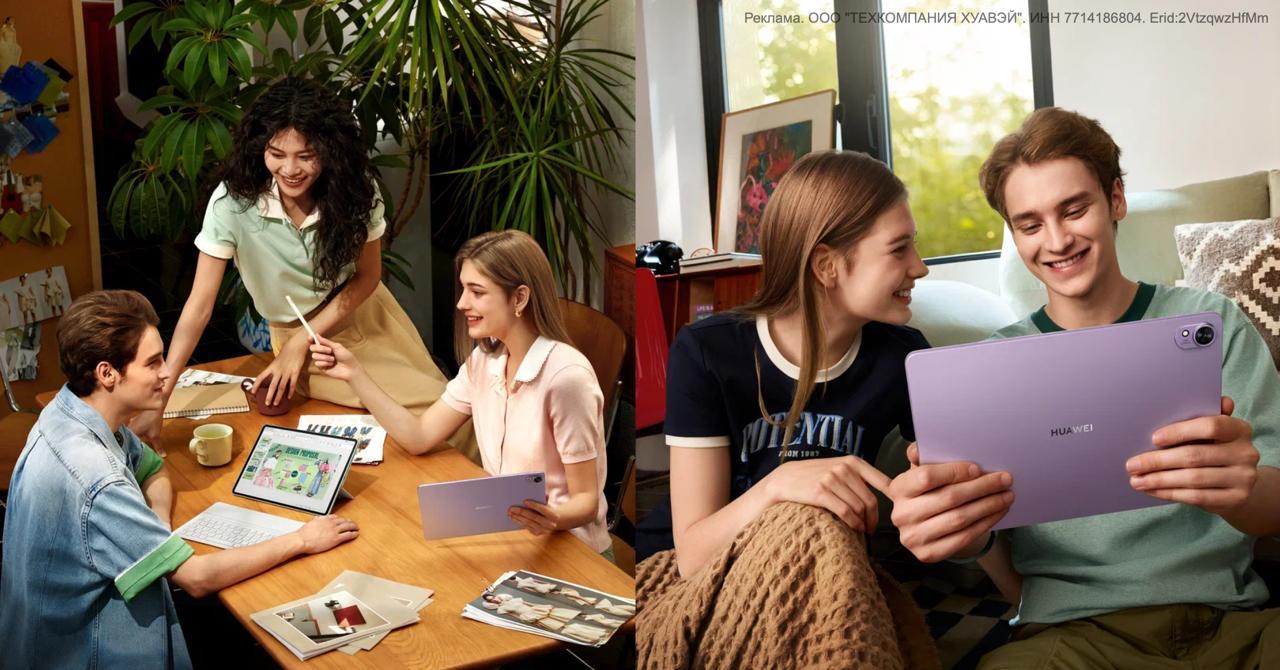 Эксперты из МГИМО протестировали новый планшет HUAWEI MatePad 11 5 S Директор Института маркетинга МГИМО Ольга Хотяшева и директор Центра нейросетей МГИМО Максим Слесарев протестировали новый планшет HUAWEI MatePad 11 5 S и рассказали о своём опыте использования Они отметили лёгкость устройства и его многофункциональность вместе с умной магнитной клавиатурой оно трансформируется в ноутбук Более того экран не бликует благодаря технологии PaperMatte поэтому глаза не устают после многочасовой работы Внутри девайса установлены приложения Блокнот для рукописных записей WPS Office для документов и GoPaint для рисования Поэтому смело можем сказать что планшет подходит фрилансерам студентам и просто любителям творчества партнерский пост